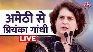 Priyanka Gandhi LIVE: अमेठी से प्रियंका गांधी की जनसभा LIVE | Lok Sabha Election 2024 | Aaj Tak News
