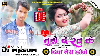 tujhe dekh kar mera dil dole dj song Dj Masum Sher Bazar Hindi dj remix songs dholki mix dj shashi