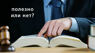 Законы и Правила в фотографии - работают или нет?