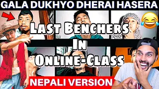 THIS IS WHY Prasanna Lama IS FUNNIEST NEPALI YOUTUBER || FIRST TIME Reacting To Last Benchers || LOL