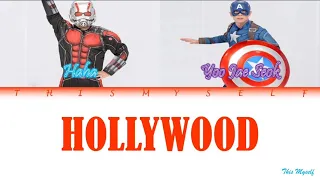 [Running Man] Super x - HOLLYWOOD