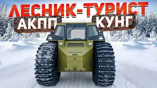 Лесник-Турист с АКПП и жестким кузовом