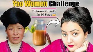30 Days Challenge : *YAO WOMEN* की सबसे ताकतवर रेमेडी लंबे घने चमकदार बालों के लिए,100% Regrowth💕
