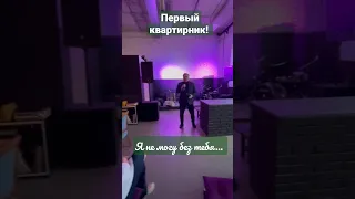 Я не могу без тебя... . #music #актер #cover #хорошиепесни #голос #voice #приветандрей #россия1 #твц