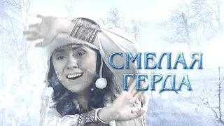 Спектакль "Снежная королева" 26, 30 декабря, 2 января