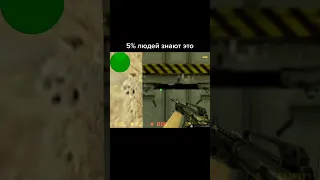 COUNTER STRIKE  secret / #games #gaming #counterstrike #shorts