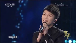 周深 Zhou Shen《又见炊烟》20181005 一代芳华邓丽君