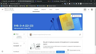 2022 2023   2   25 August 2022. дистанційне навчання на уроці інформатики