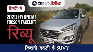 2020 Hyundai Tucson Facelift Review In Hindi