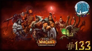 Приключения в World of Warcraft - Серия 133 [Осада клана Громоборцев]