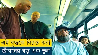 বৃদ্ধকে বিরক্ত করাই ছিল তাদের জীবনের সবচেয়ে বড় ভুল | Bad Ass (2014) Movie Explained in Bangla