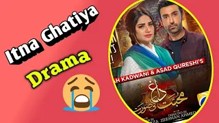 Mohabbat Dagh Ki Soorat Har Pal Geo Drama Review by Aapa G