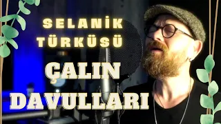 ÇALIN DAVULLARI - ÖMER GÖKTEPELİLER | YAYLI TANBUR TAMBUR