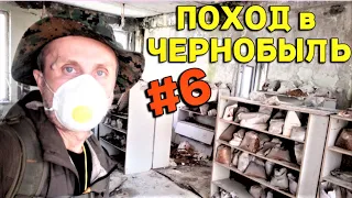 Невероятный поход в ЧЕРНОБЫЛЬСКУЮ ЗОНУ, 20 Дней в ЗОНЕ ОТЧУЖДЕНИЯ! #6 Такое не Покажут по TV!!!