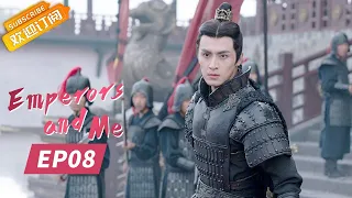【ENG SUB】《Emperors and Me 众王驾到》EP8  Starring：Dai Wenwen | Gao Taiyu【MangoTV Drama English】