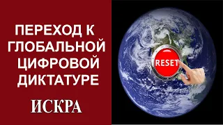 А.Комогорцев: Метафизические корни Великого Обнуления