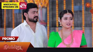 Ilakkiya - Promo | 07 September 2023 | Full EP Free on SUN NXT | Sun TV | Tamil Serial