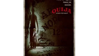 OUIJA: ORIGIN OF EVIL - TRAILER (GREEK SUBS)