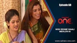 WOH REHNE WAALIMEHLON KI EP# 68| SAHARA TV OFFICIAL || HINDI TV SHOW||