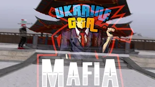 Обзор клана Mafia/ Приглашение в клан / UKRAINE GTA