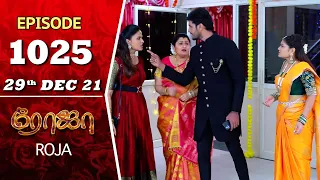 ROJA Serial | Episode 1025 | 29th Dec 2021 | Priyanka | Sibbu Suryan | Saregama TV Shows Tamil