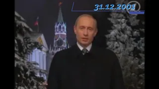 Russia 31.12.1999 - 31.12.2021