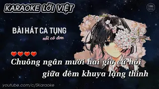 Bài Hát Ca Tụng Nỗi Cô Đơn【KARAOKE Lời Việt】- Trần Văn Phi × Đài Pinky Cover | Piano Ver | S. Kara ♪