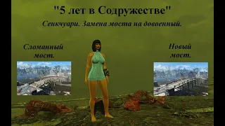 Fallout 4. 5 лет в Содружестве. Part 9. Замена моста в Сенкчуари на довоенный. Строительство.