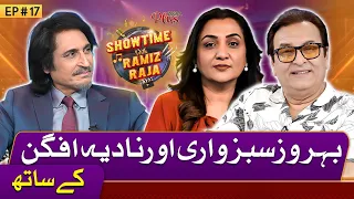 Showtime With Ramiz Raja|Behroze Sabzwari & Nadia Afgan|4 May 24|EP17|Digitally Powered by ZeeraPlus