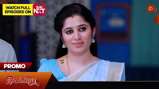 Ilakkiya - Promo | 13 March 2024  | Tamil Serial | Sun TV