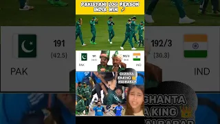 India win match Pakistani Log reason 🤣🤣 #india #iccworldcup2023 #pakistan #match #viral #shorts