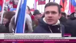 Марш памяти Немцова  Этот день за 2 минуты