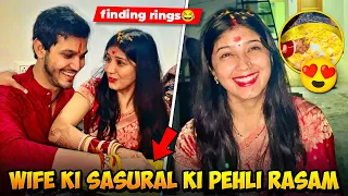 Rupali ki sasural mein pehli rasam😍Koi Cheating Nahi Karega Ring Dhundne Mein🤣