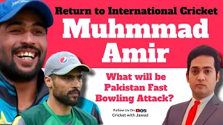 Muhammad Amir Back To International Cricket 🏏🔥❤️. #PCB #imadwasim #harisrauf #ShaheenAfridi #T20WC24