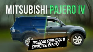 Mitsubishi Pajero IV в Сверхпрочном покрытии ТИТАН