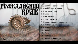 Вольная Территория - Относительно