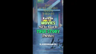 Most Disturbing korean MOVIES (THRILLERS)