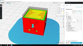 Базовая настройка 3Д печати в Cura  Решение проблем 3Д печати