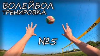 волейбол от первого лица | goproHERO11 | 06.05.24