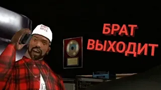 Прохождение GTA San Andreas (Android) Без комментариев #36