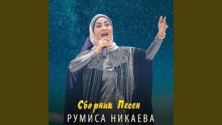 Сан лекха лам