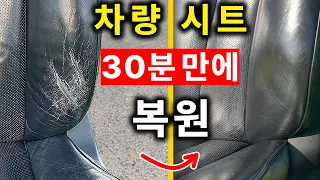 발로해도 가능합니다 (feat.15년 된 자동차 시트)