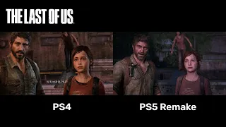 The Last of Us Part I  PS4 vs PS5 Remake Comparison