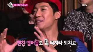 Barefoot Friends(맨발의 친구들) Ep.18 #18(5)