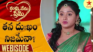 Nuvvu Nenu Prema - Episode 218 Webisode | Telugu Serial | Star Maa Serials | Star Maa