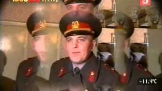 Так это было: 600 Секунд. 1993 год