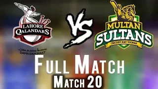 Full Match | Lahore Qalandars Vs Multan Sultans  | Match 20 | 9 March | HBL PSL 2018