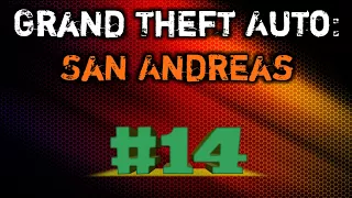 GTA: San Andreas. Миссия #14. Бегущий Пёс ( Прохождение )