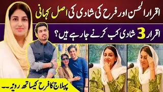 EXCLUSIVE Interview of Iqrar-ul-Hassan Wife || Farah Iqrar || Dr. Umar Cheema