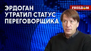 ❗️❗️ПАССИВНАЯ позиция НАТО и Турции по БЕЗОПАСНОСТИ судоходства в Черном море. Мнение Данилова